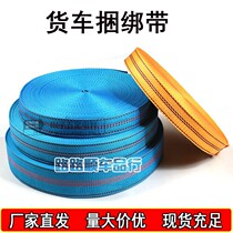 High-quality Cylon bundling with trailer rope and horse stuck with brake rope truck rope tied with rope sealing rope