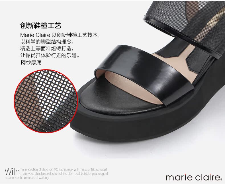 卡地亞83878mc方型男表 Marie Claire MC涼鞋新款牛皮網紗時尚坡跟厚底涼鞋女夏松糕跟潮 卡地亞