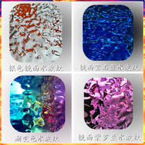 United Yuli-up spot 201304 water corrugated decorative size corrugated 3D solid embossing rugged plate mirror processing
