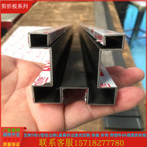 201304 cut flap U type wrapping black titanium gold stainless steel bending layering line glass card slot machined decoration