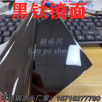 Custom stainless steel black titanium gold wire drawing rose gold champagne gold mirror panel without fingerprint cut and folding decorative plate processing