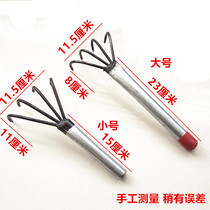 Ripper iron rake Agricultural tools Gardening rake Raking four teeth Agricultural clams digging razor clams Sea-catching special tools Beach rake