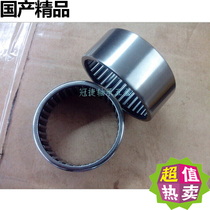 HK455538 stamped outer ring needle roller bearing HK4538 inner diameter 45 outer diameter 55 thickness 38mm7943 45