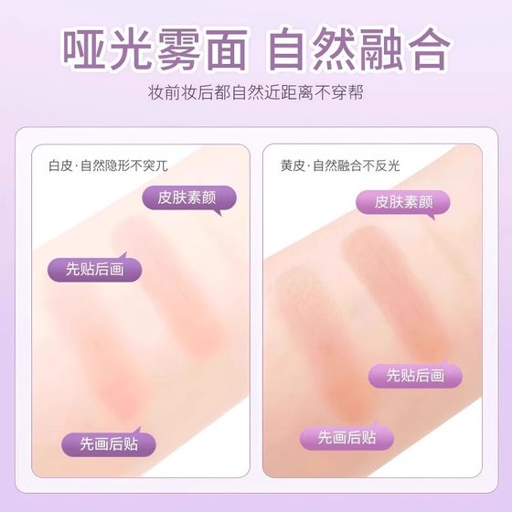 보이지 않는 이중 아이 elid 패치 천연 피팅 큰 눈 레이스 트레이스리스 지원 강한 방수 및 땀 방지 눈꺼풀 퍼프 자연 메이크업 효과 보이지 않는 이중 아이 elid 패치 천연 피팅 큰 눈 레이스 트레이스리스 지원 강한 방수 및 땀 방지 눈꺼풀 퍼프 자연 메이크업 효과