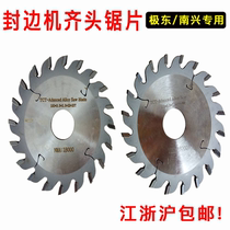 Jidong KDT Nanxing 60C series Huali Xianda Haomai automatic edge banding machine front and rear cutting edge saw blade edge banding machine