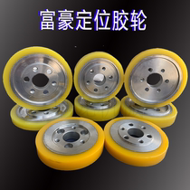 Regal four-sided planer six-hole positioning rubber wheel pressure wheel feeding wheel four-sided planer accessories