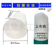 Woodworking vacuum bag dust bag vacuum cleaner cloth bag vacuuming dust collector filter bag woodworking vacuum bag cloth bag