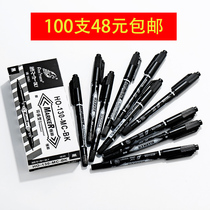 Free horse HO-130 marker black double head thickness hook line Pen oily small double head quick dry waterproof non-fading