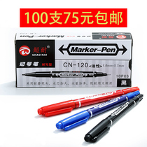 Double-headed Art Hook pen marker pen small head thin head Childrens Painting students Black quick-drying waterproof pen does not fade