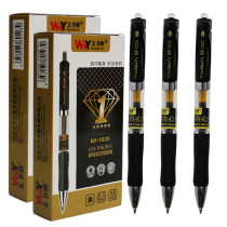 Document elegant press gel pen pen student use test carbon black water-based signature refill 0 5 bullet