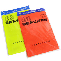 Blue horse A4 color self-adhesive Red Yellow Green Rose Red computer printing paper white dumb face glossy cowhide label paper