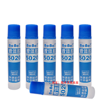 Bobao 5020 liquid glue high viscosity synthetic glue office sticky paper hand glue 50ml sea cotton head