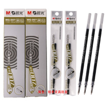 Chenguang Neutral Refill MG-007 Gold Diamond Water Refill 0 5mm Bullet Water Refill Black Blue Red Refill