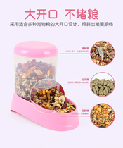 Hamster automatic feeder gold silk bear large food basin storage grain bowl Hedgehog Food Pot small darling supplies