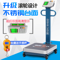 Big red eagle electronic scale Commercial platform scale with wheels Folding armored scale 300 kg 600KG cargo weighing
