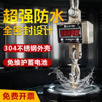 Shanghai Baiying electronic hanging scale 3t15T Stainless steel waterproof 5 tons wireless printing driving hanging scale 10 tons hook scale