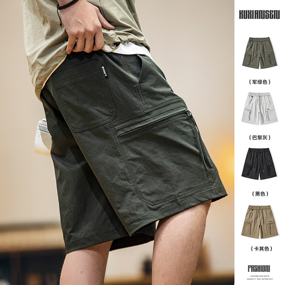 American retro work shorts men's 2025 summer new loose straight cutout pants men's casual sports pants
American retro work shorts men's 2025 summer new loose straight cutout pants men's casual sports pants