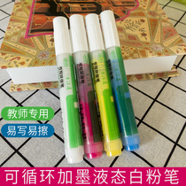 Water-based black green board pen Eco-friendly board book liquid chalk Can be recycled with ink Use dust-free chalk Liquid chalk