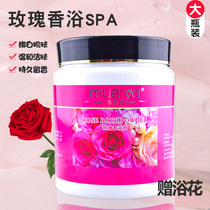 Soak Bath rose fragrant bath soup whitening moisturizing whole body home beauty salon bath products concentrated spa bath liquid