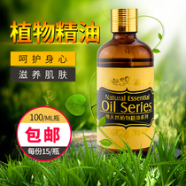 Baivanilla massage essential oil whole body shoulder neck open back push oil through Meridian plant bottle essential oil beauty salon special