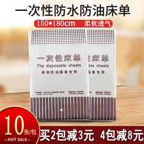 Disposable bed sheets beauty salon waterproof and oil-proof massage water separation travel double large size non-woven fabric Special