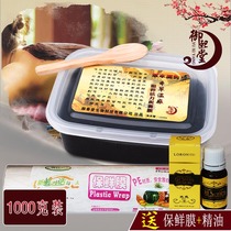 Herbal mud moxibustion hot compress whole body beauty salon shoulder and neck joint dampness Qi nourishing mud moxibustion cream set box Special