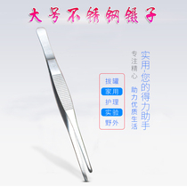 Stainless steel tweezers plucking straight head round head with teeth tweezers tool clip cotton forceps cupping with tweezers alcohol
