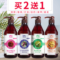 Massage oil through meridians whole body massage rose hip oil beauty salon general taste private parts push oil basic fruit oil