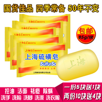 Sulphur soap for acne removing mite Shanghai wash face to black head face de mites de mites for mites to wash face soap Back to back