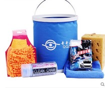 Car Wash 6pcs Large Towel Car Wash Bucket Car Wash Big Sponge Deer Leather Belt Car Wash Gloves