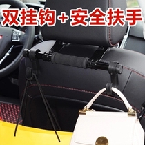 Car Hook Car Interior Hook Car Mount Seat Back Hook Car Seat Hook Multi-function