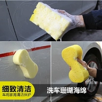 Rửa xe miếng bọt biển thêm lớn làm sạch sạch tổ ong san hô làm sạch xe sponge nguồn cung cấp xe rửa xe công cụ siêu thị chổi lau rửa xe ô tô