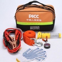 Car Adult Insurance Financial Insurance Toolkit Rescue Kit PICC Gift Enterprise Rescue Kit Extra Low Price 6pcs Set