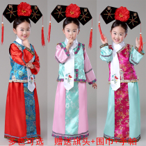 Qing Dynasty Gege costume children female Manchu Qingchuan Xiaoyanzi Princess uniform court lady Zhen Huan biography performance costume