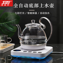 Snell automatic electric kettle automatic water glass tea special bottom pumping water insulation one small