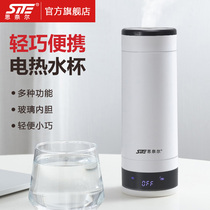 Portable kettle insulation integrated automatic household travel dormitory students small electric heating health cup stew