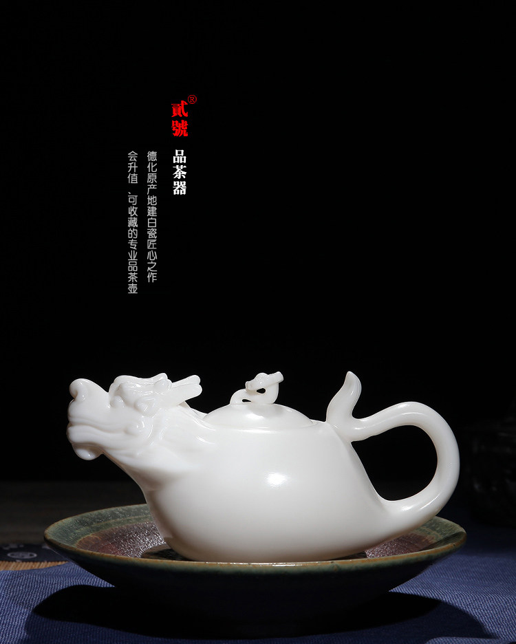 贰号陈清宜德化白瓷茶壶陶瓷白色功夫茶具全手工大号十二生肖茶壶
