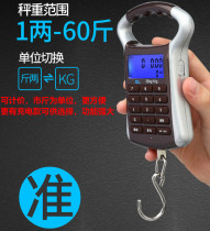 cnw portable scale pricing scale Express scale Luggage scale High-precision electronic scale 50kg household spring scale grocery scale