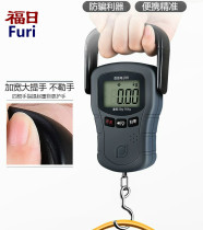 Furi portable scale Express scale Luggage scale Rechargeable electronic scale 50kg household spring scale Fishing scale Grocery scale
