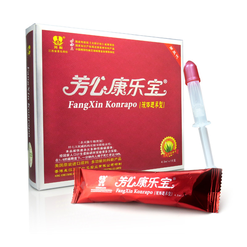 芳心康乐宝成人计生用品安全套栓女性用液体隐形避孕套包邮