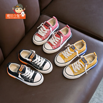 Waxby star children canvas shoes Boys shoes Girls cloth shoes A pedal lazy board shoes 2021 spring and autumn new