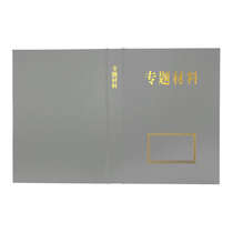Thematic Material Catalogue Clip Information Clip Pvc Folder a4 Information Three Holes Binding
