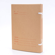 Provincial Standard Tech Archive Box a4 Acid-free Paper File Case Cow Leather Information Box Containing Binding