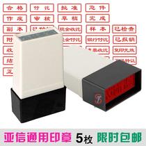 CICA Cash Receipt Cancelled Bank Paid Write Off Settlement Transfer Accounting Atomic Seal Has Been Shipped