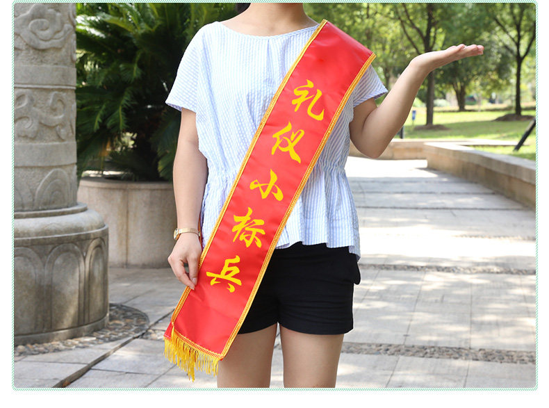 10条包邮 绸缎迎宾带礼仪带定制批发 幼儿园礼仪带 空白礼仪带_双氙