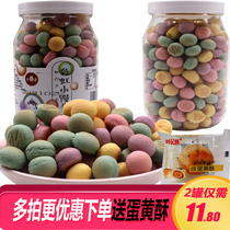 Xiaoqujia Rainbow small steamed buns canned childrens snacks Fruit and vegetable flavor toughness cookies 100g