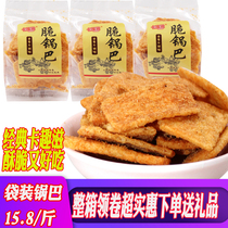 Ka Qizi bagged crispy rice bulk casual snacks Corn millet rice beef snacks 500g