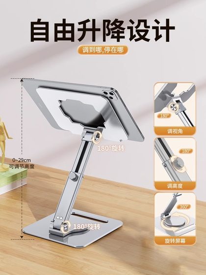 태블릿 브래킷 ipad 데스크탑 휴대 전화 지원 프레임 라이브 방송 침대 회전식 게으른 패드 온라인 코스 그림 이스젤 선반 태블릿 브래킷 ipad 데스크탑 휴대 전화 지원 프레임 라이브 방송 침대 회전식 게으른 패드 온라인 코스 그림 이스젤 선반