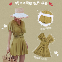 Skirt One-Piece Swimsuit Women's Flat Skirt Conservative Belly Covering Skinny Hot Spring Size Fat MM200kg Swimsuit Steel Support