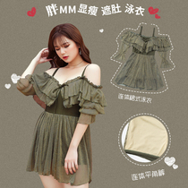 Large size one-piece swimsuit female fat mm200kg conservative skirt belly slimming hot spring small chest gathered ins shoulder